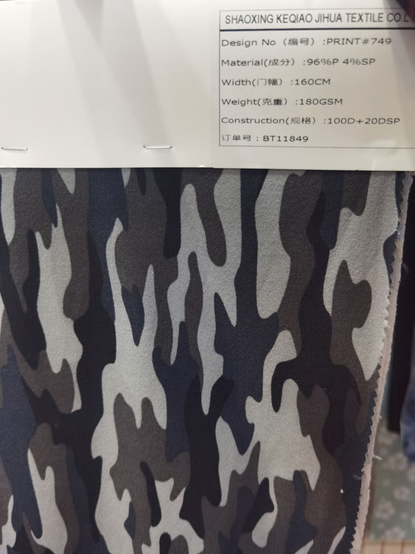 Fabric display