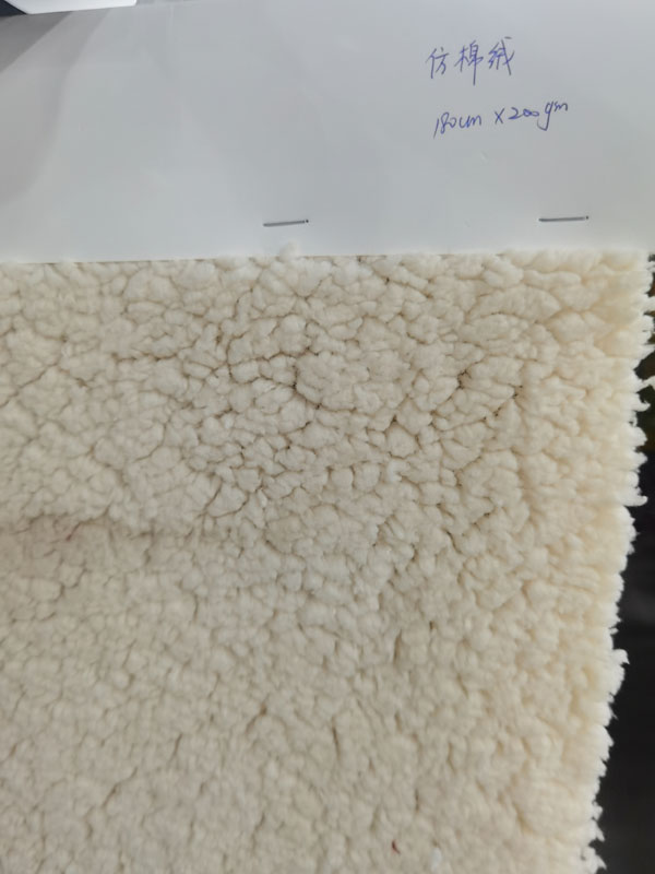 Fabric display