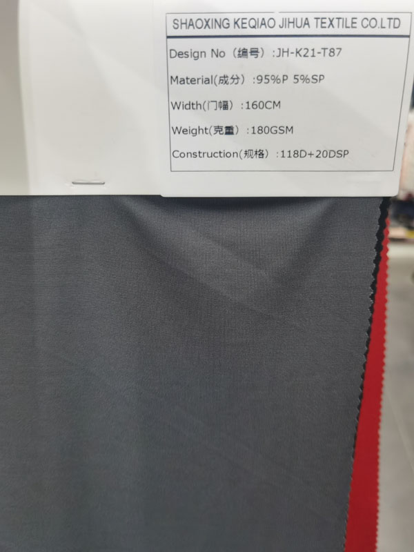 Fabric display