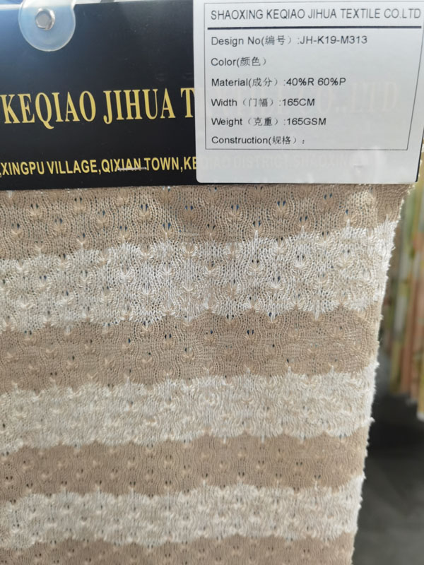 Fabric display