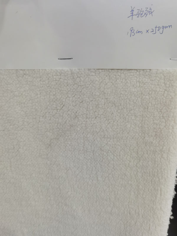 Fabric display