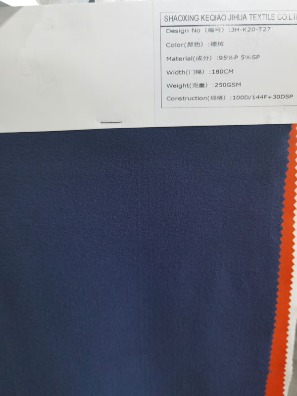 Fabric display
