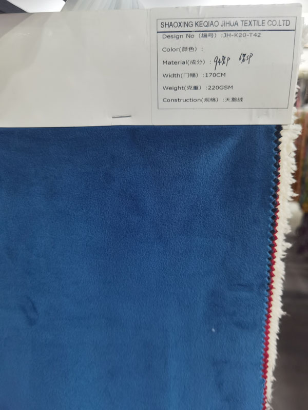 Fabric display