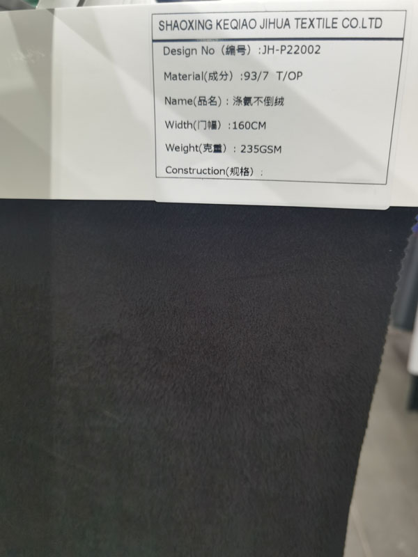 Fabric display
